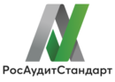 РосАудитСтандарт